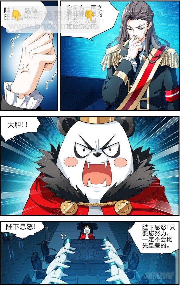 第01话（上）