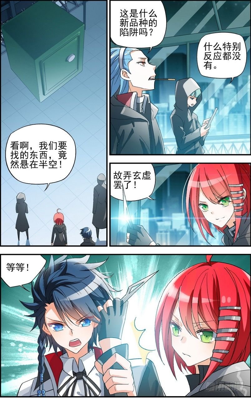 第05话（下）