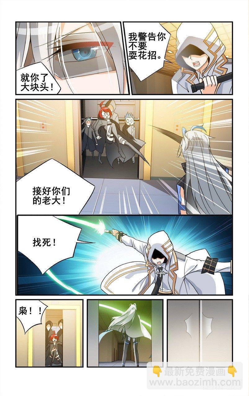 第06话（下）