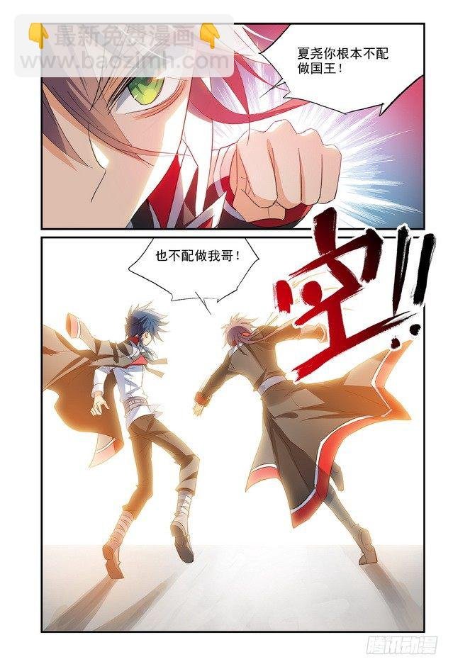 第07话（下）