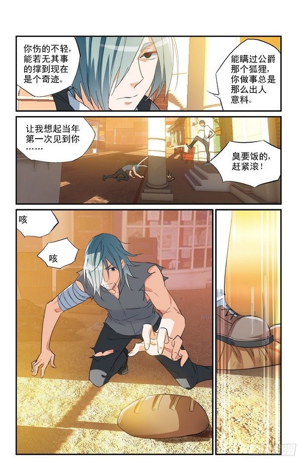第07话（下）