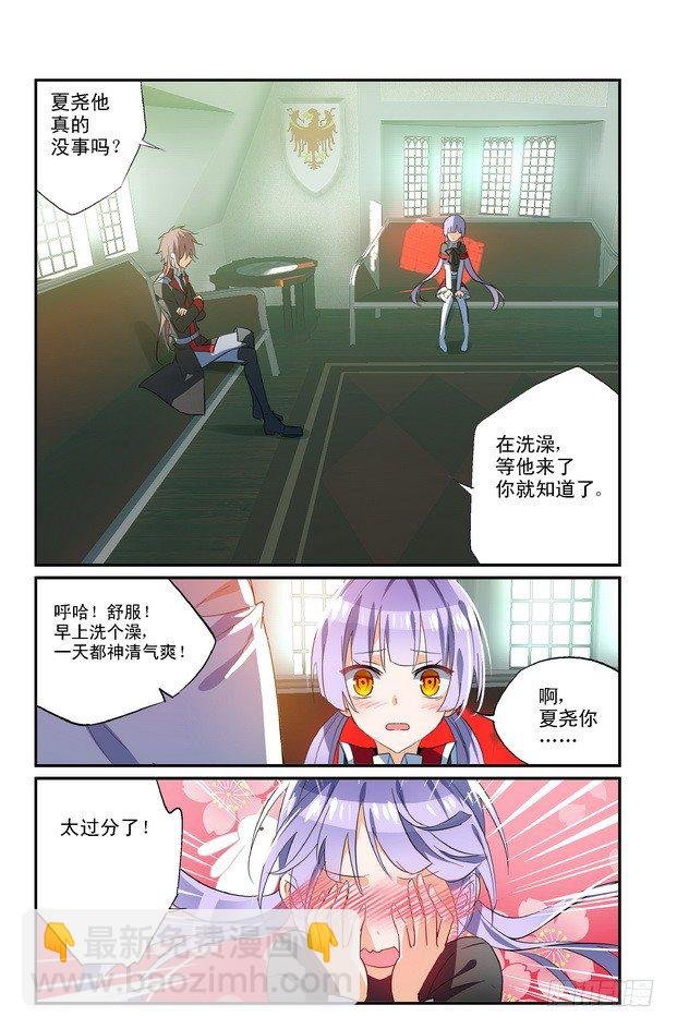 第08话（上）