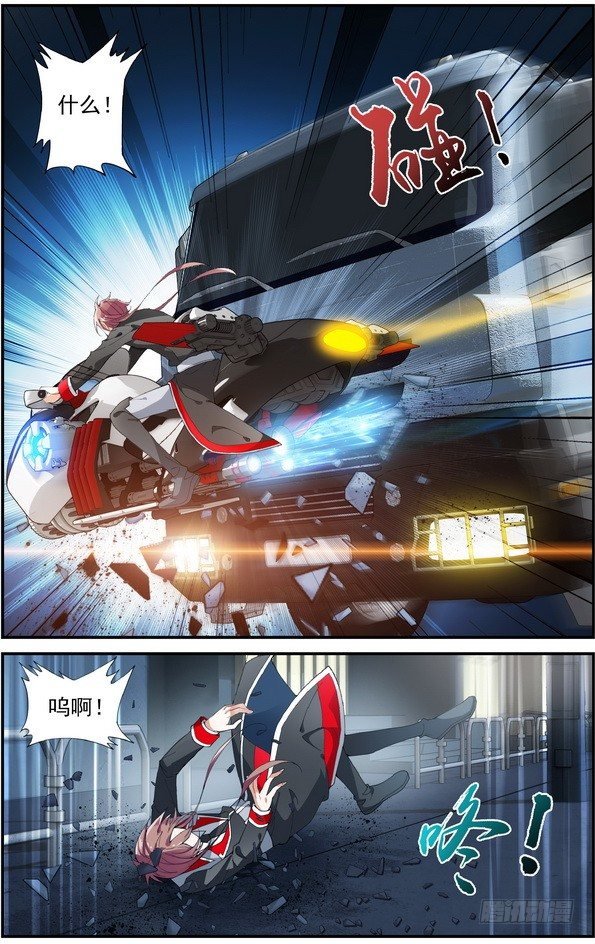 第01话（下）