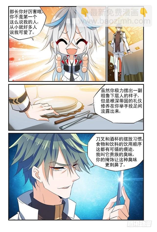 第13话（下）