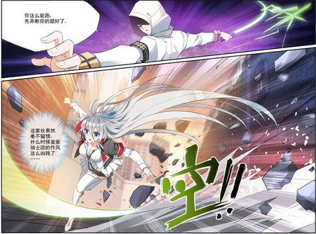 第16话（上）