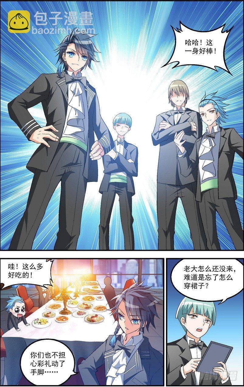 第05话（上）