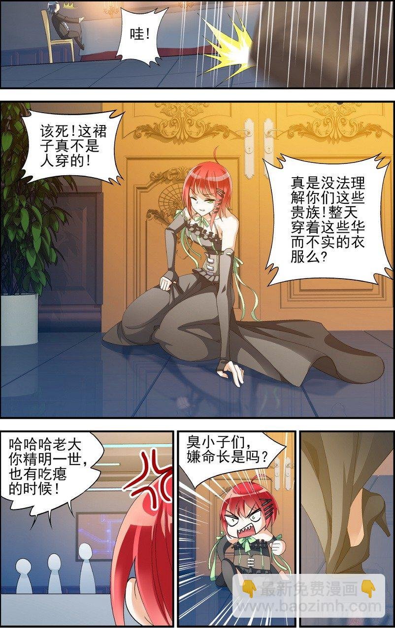 第05话（上）