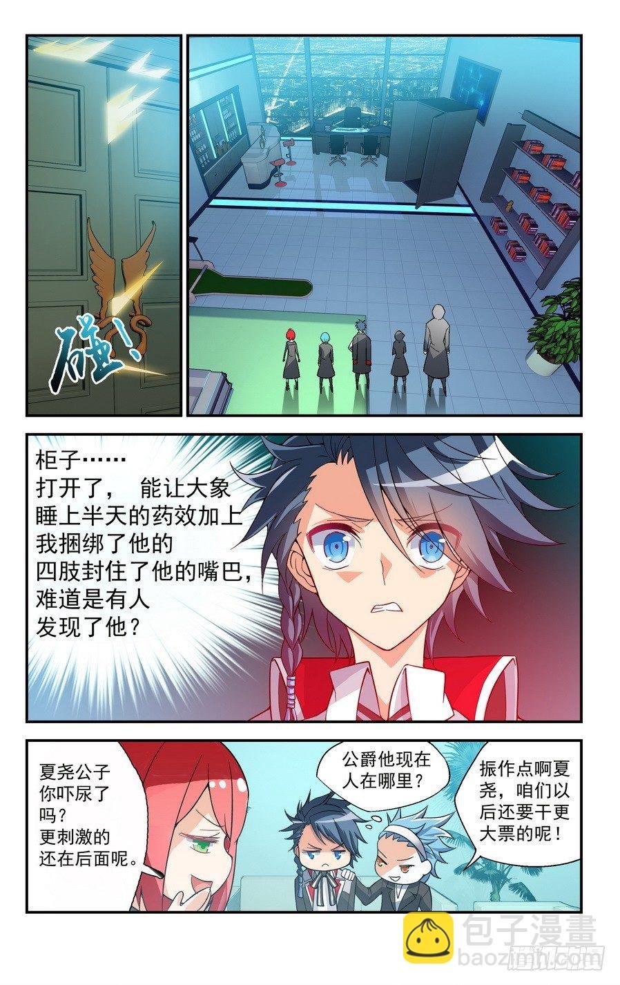 第05话（上）