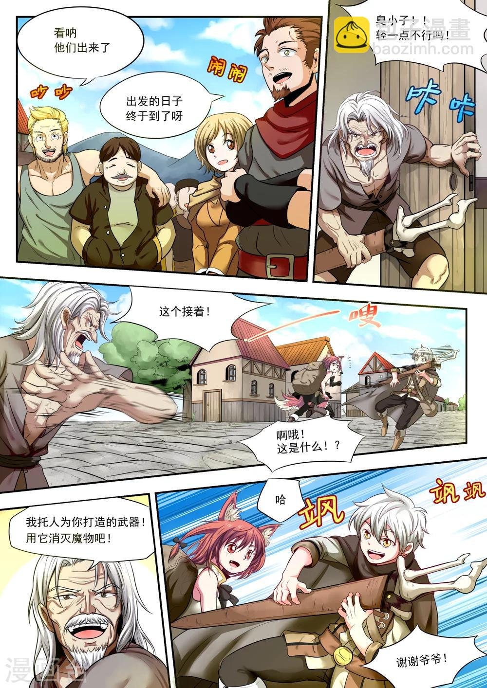 第1话