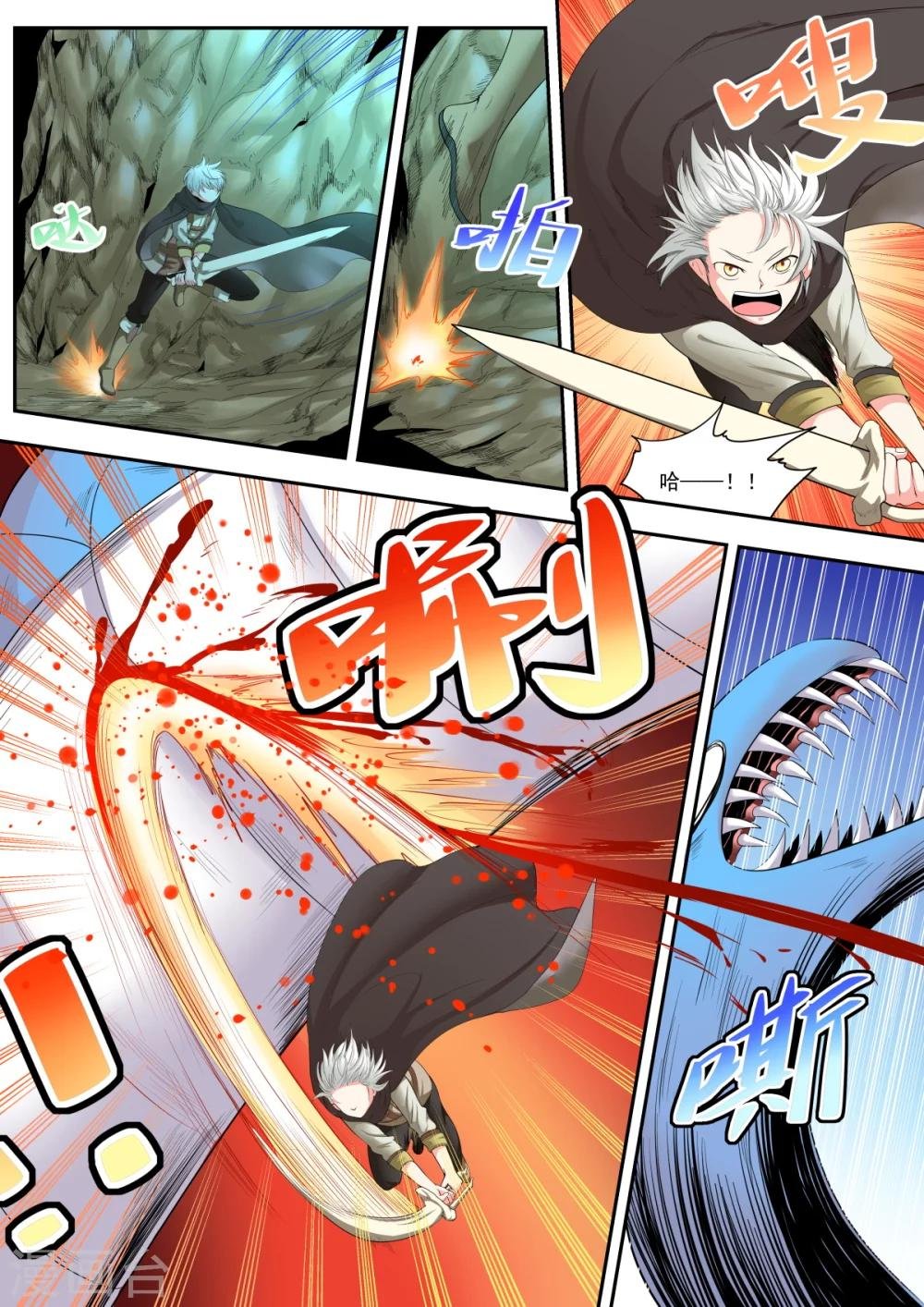 第12话