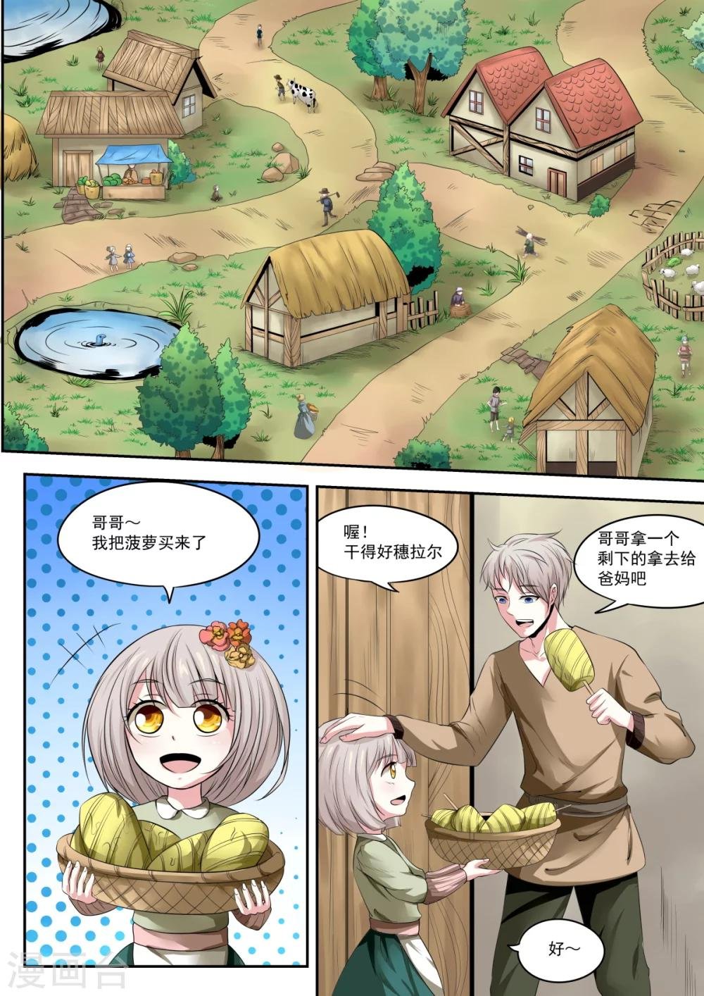 第16话