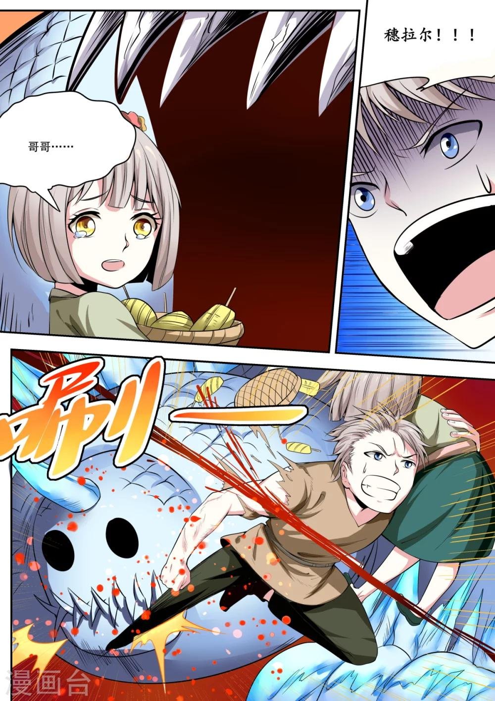 第16话
