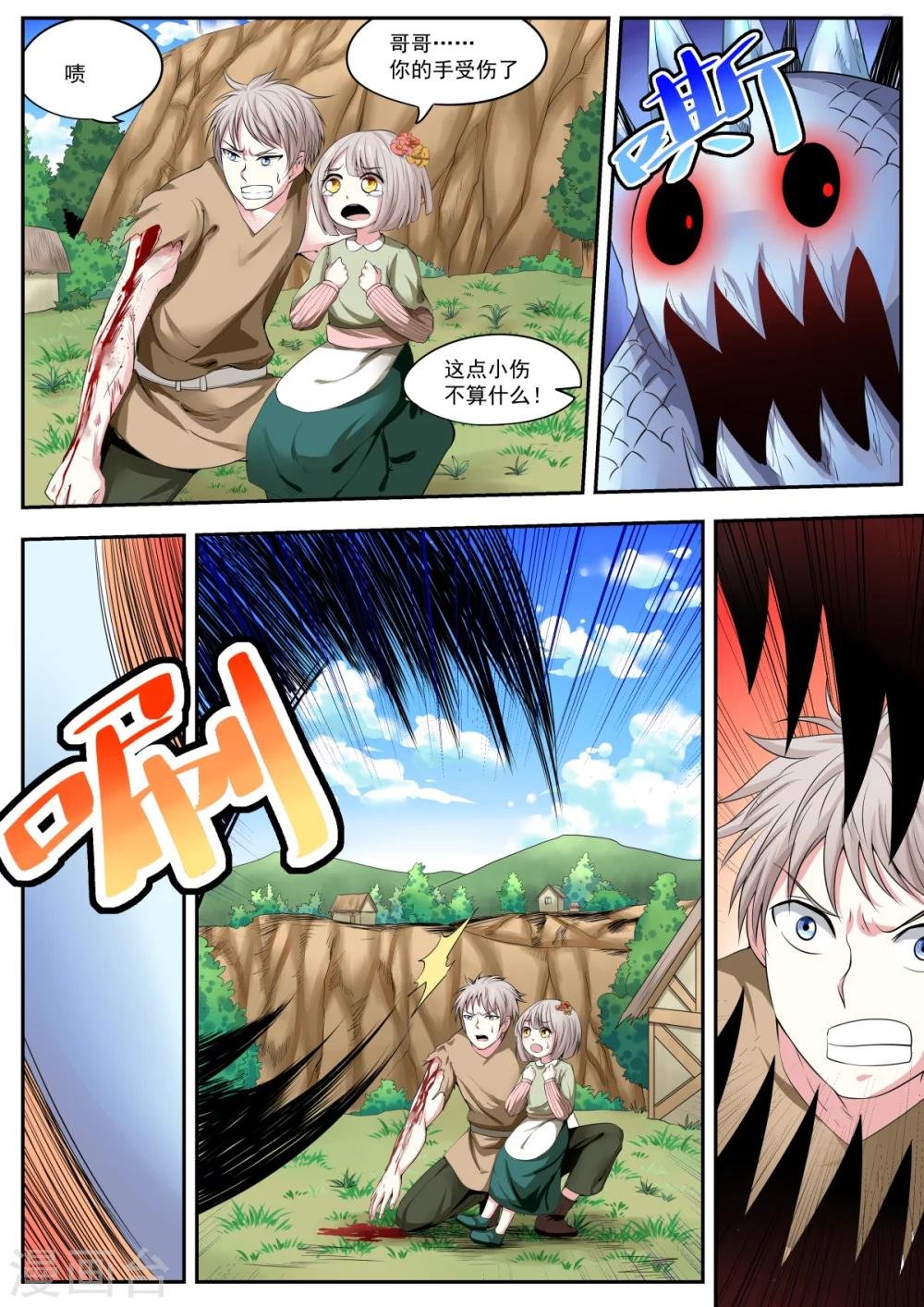 第16话
