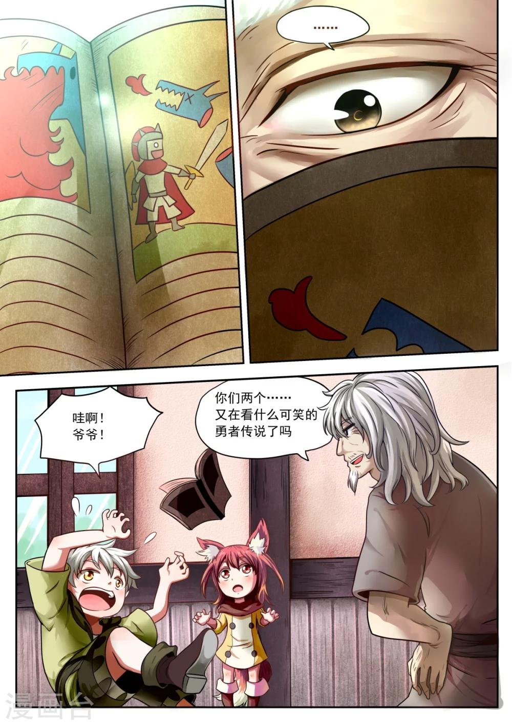 第1话