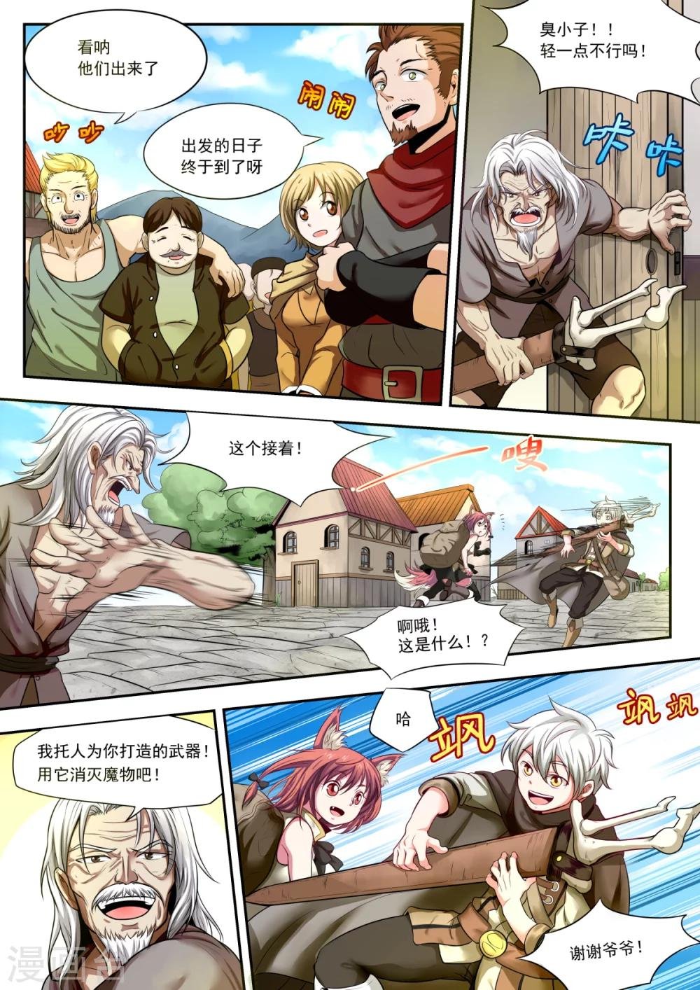 第1话