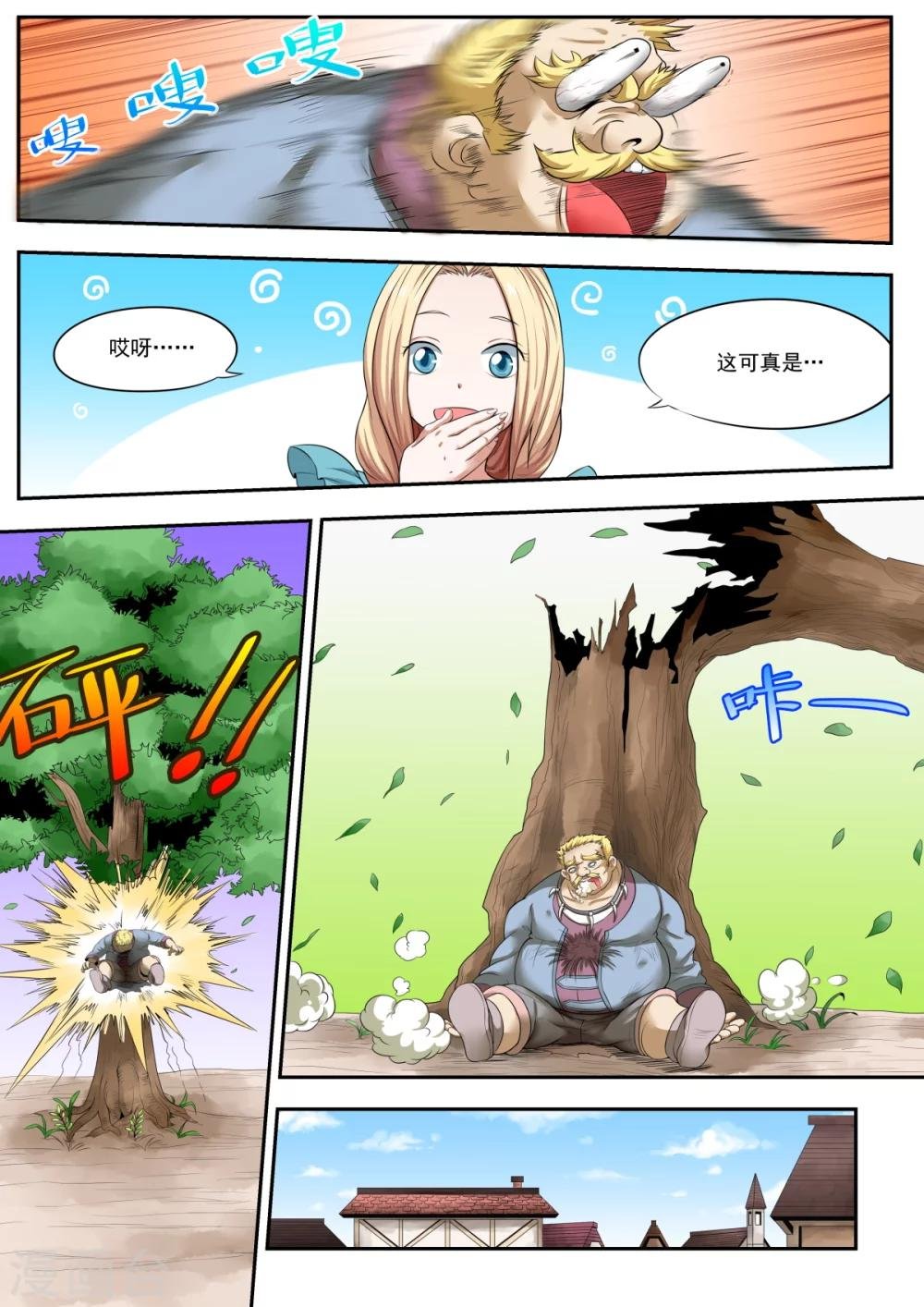 第3话