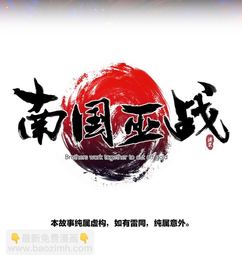 002 鼓声传颂（中）