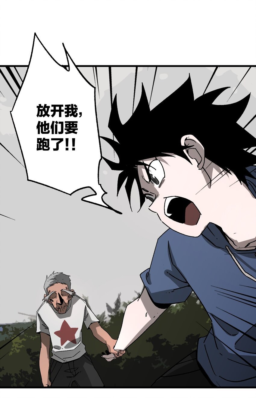 014 故人再会