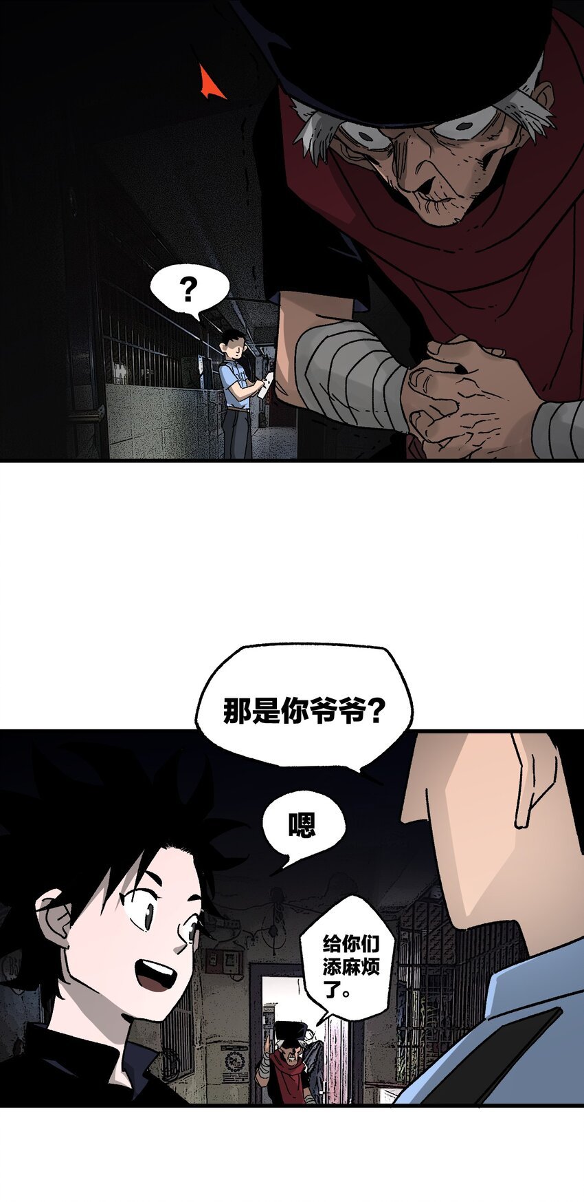 008 巫