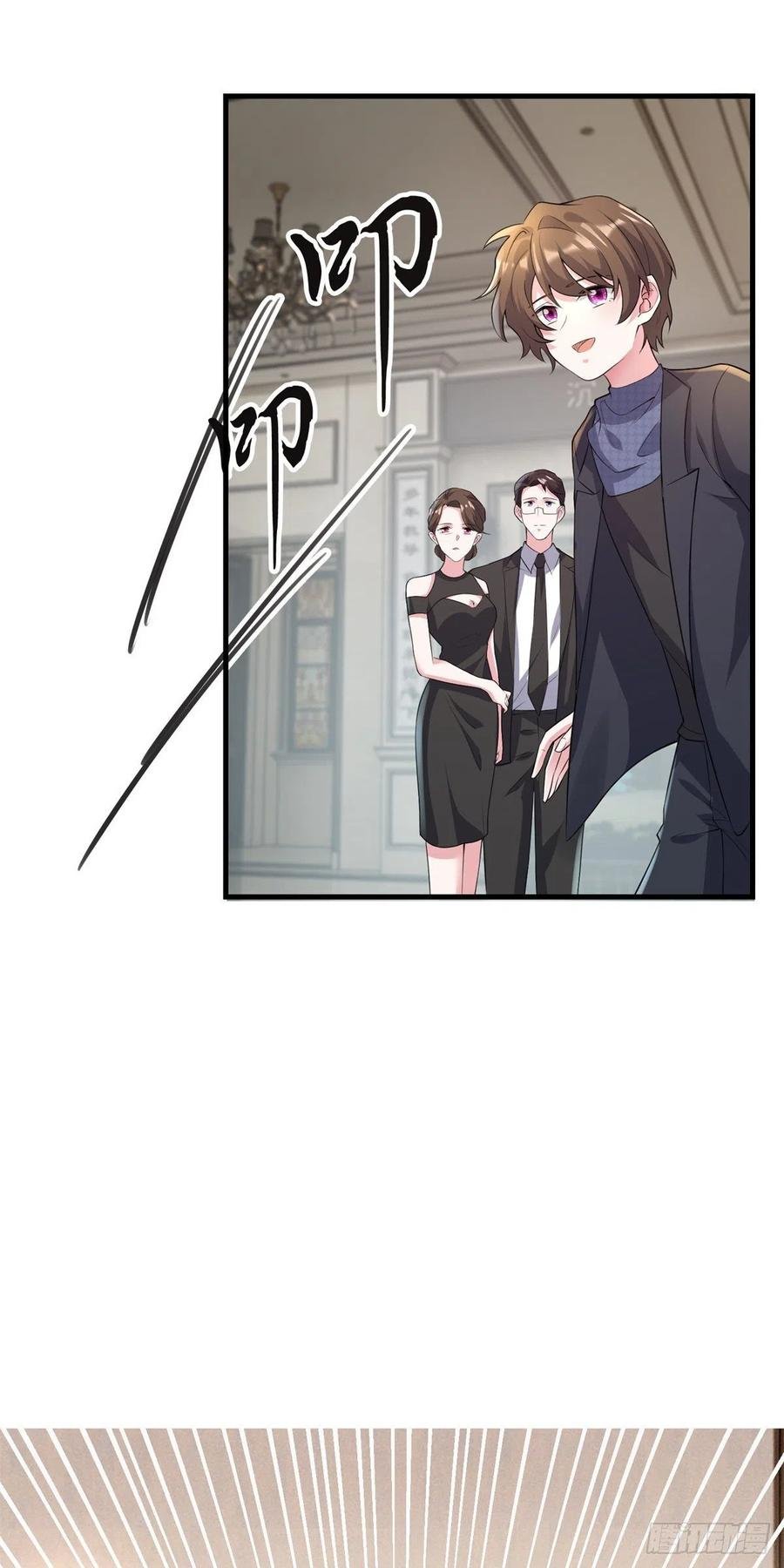 97 重逢费南城