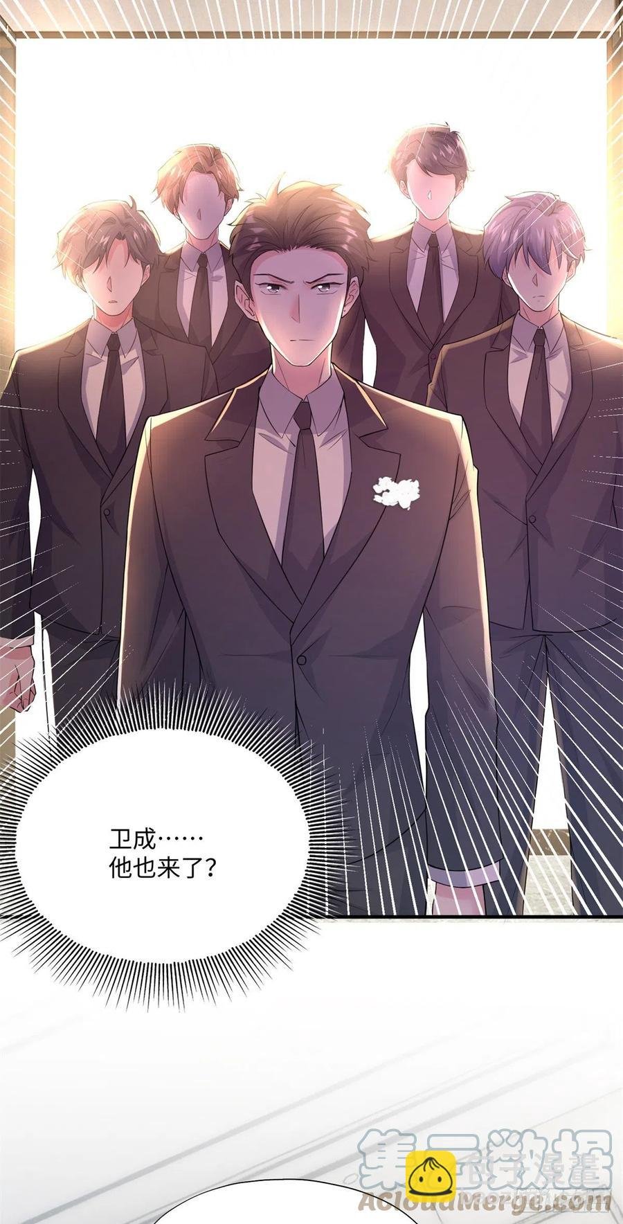 97 重逢费南城