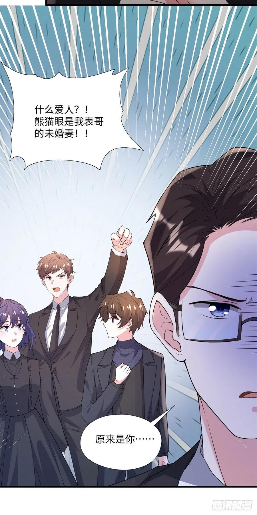 97 重逢费南城