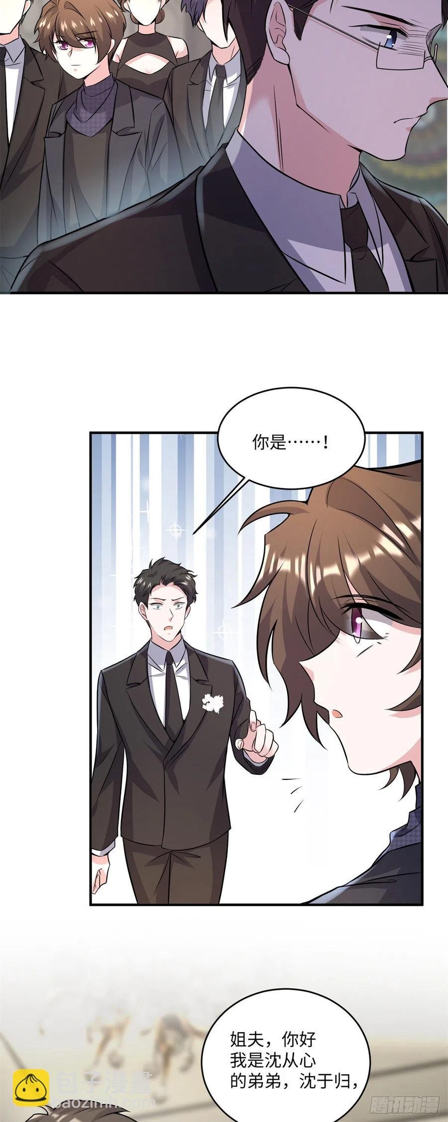 97 重逢费南城