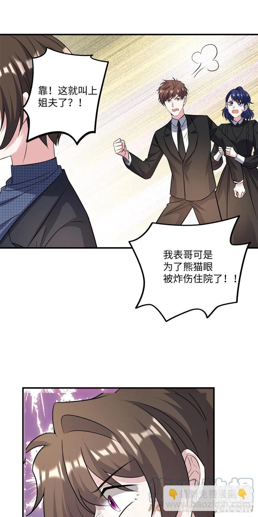 97 重逢费南城