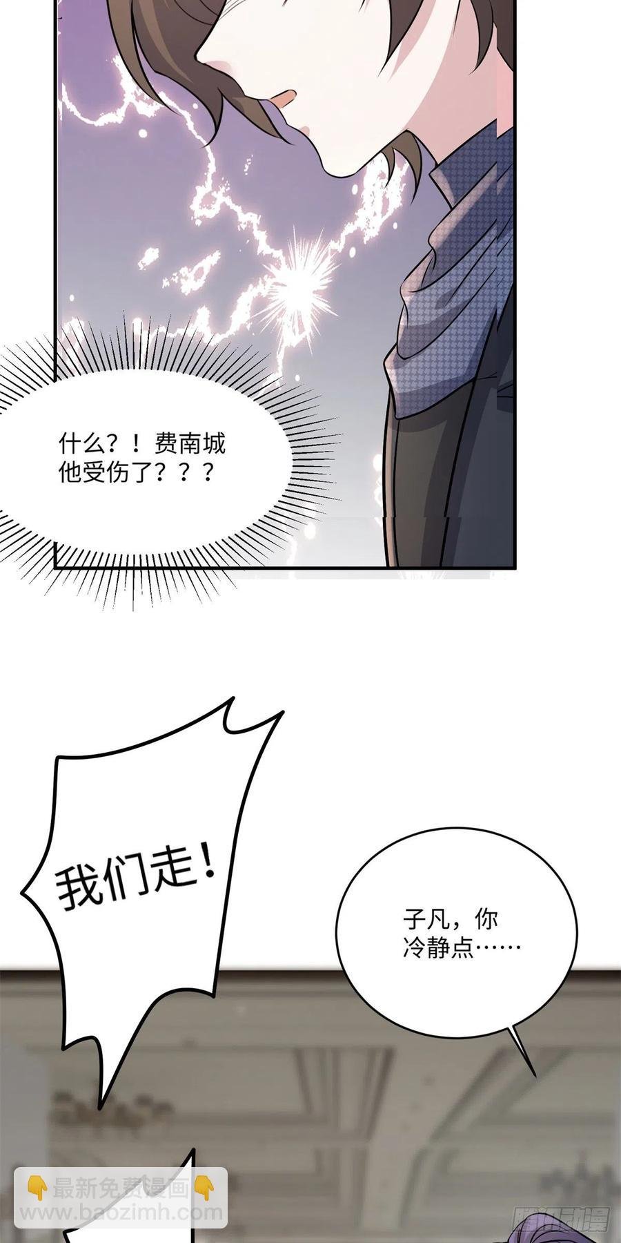 97 重逢费南城