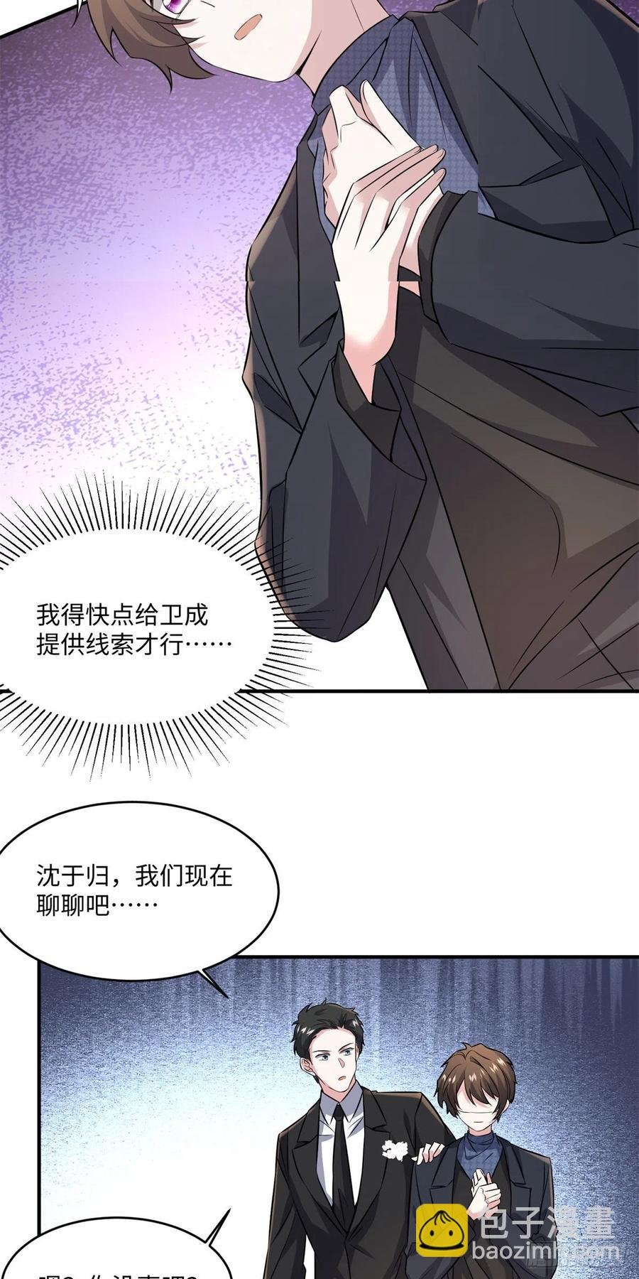 97 重逢费南城