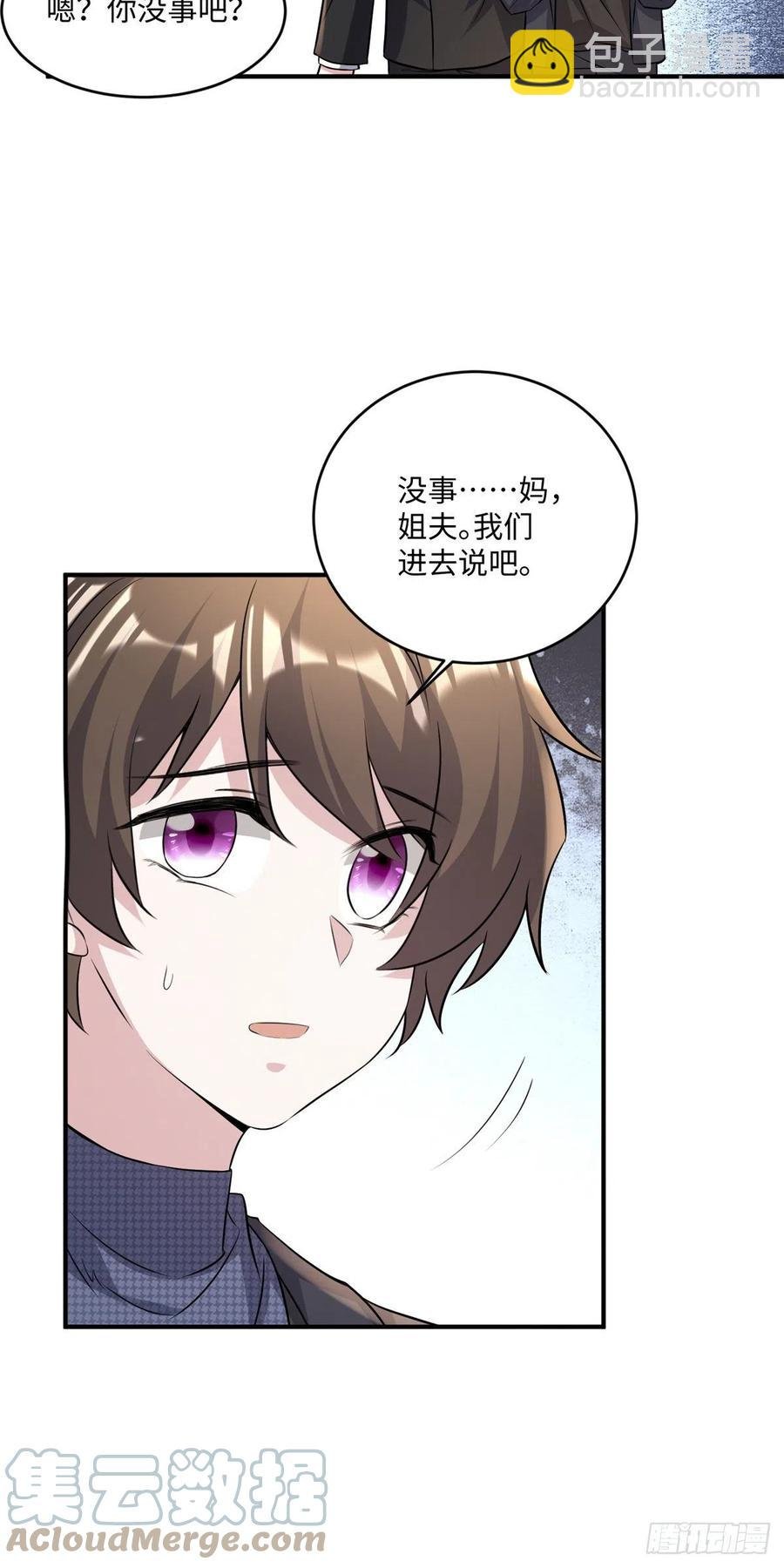 97 重逢费南城
