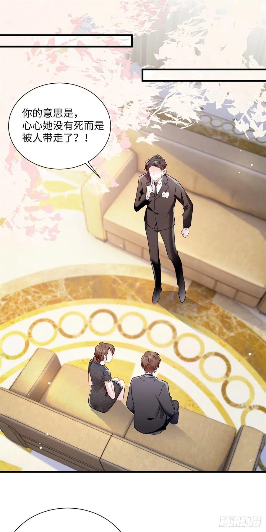 97 重逢费南城