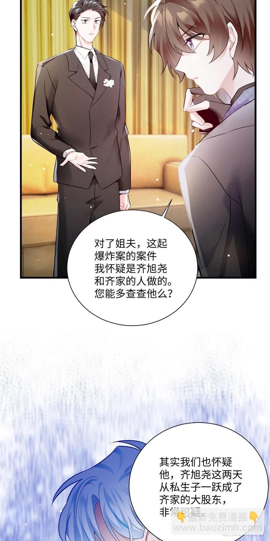 97 重逢费南城