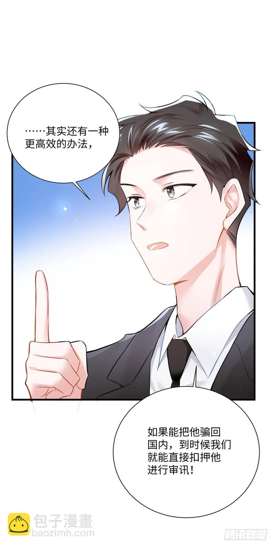 97 重逢费南城
