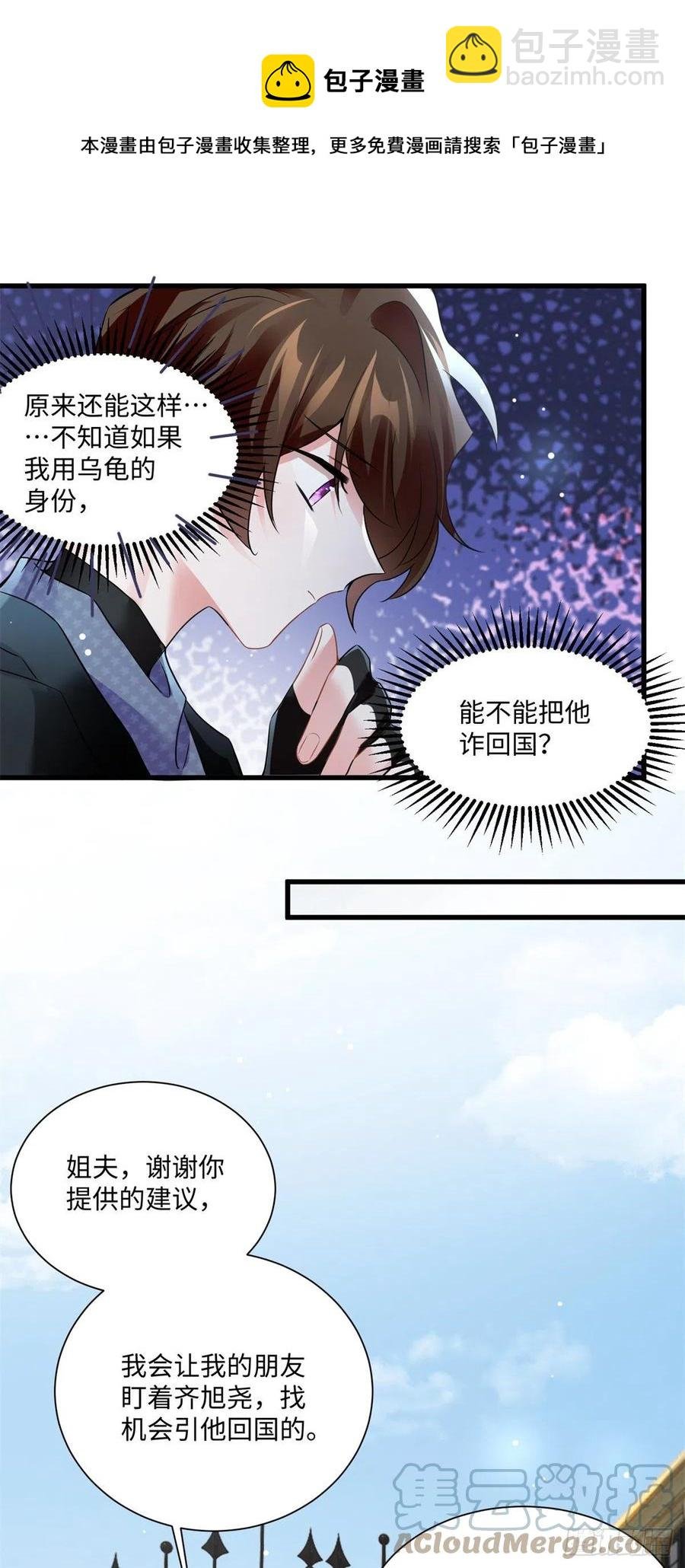 97 重逢费南城