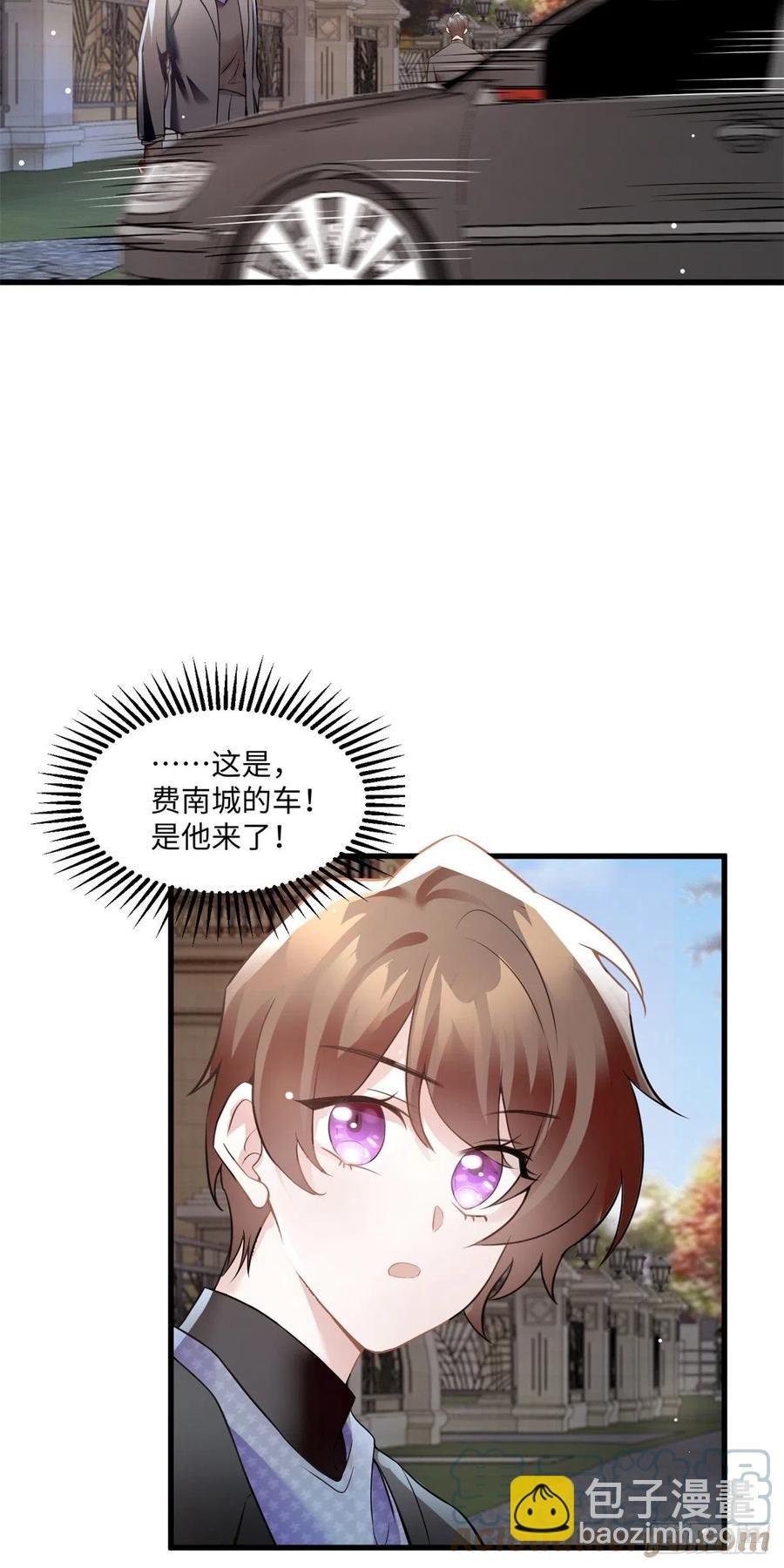 97 重逢费南城