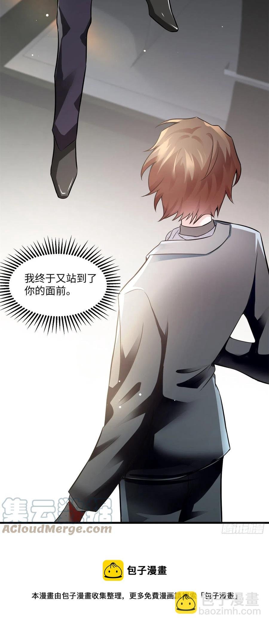 97 重逢费南城