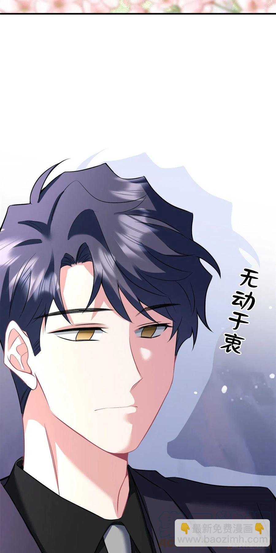 97 重逢费南城