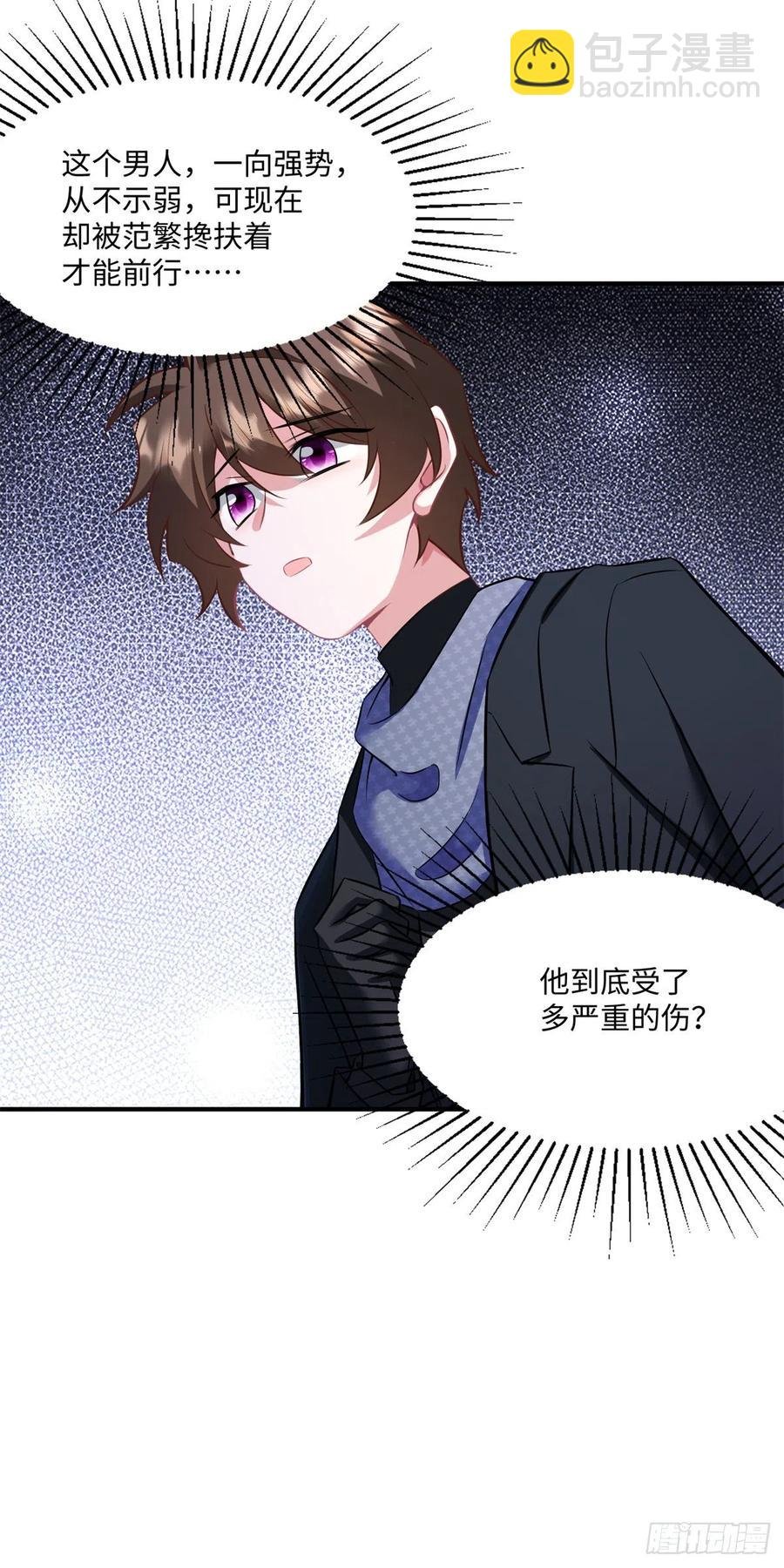 97 重逢费南城