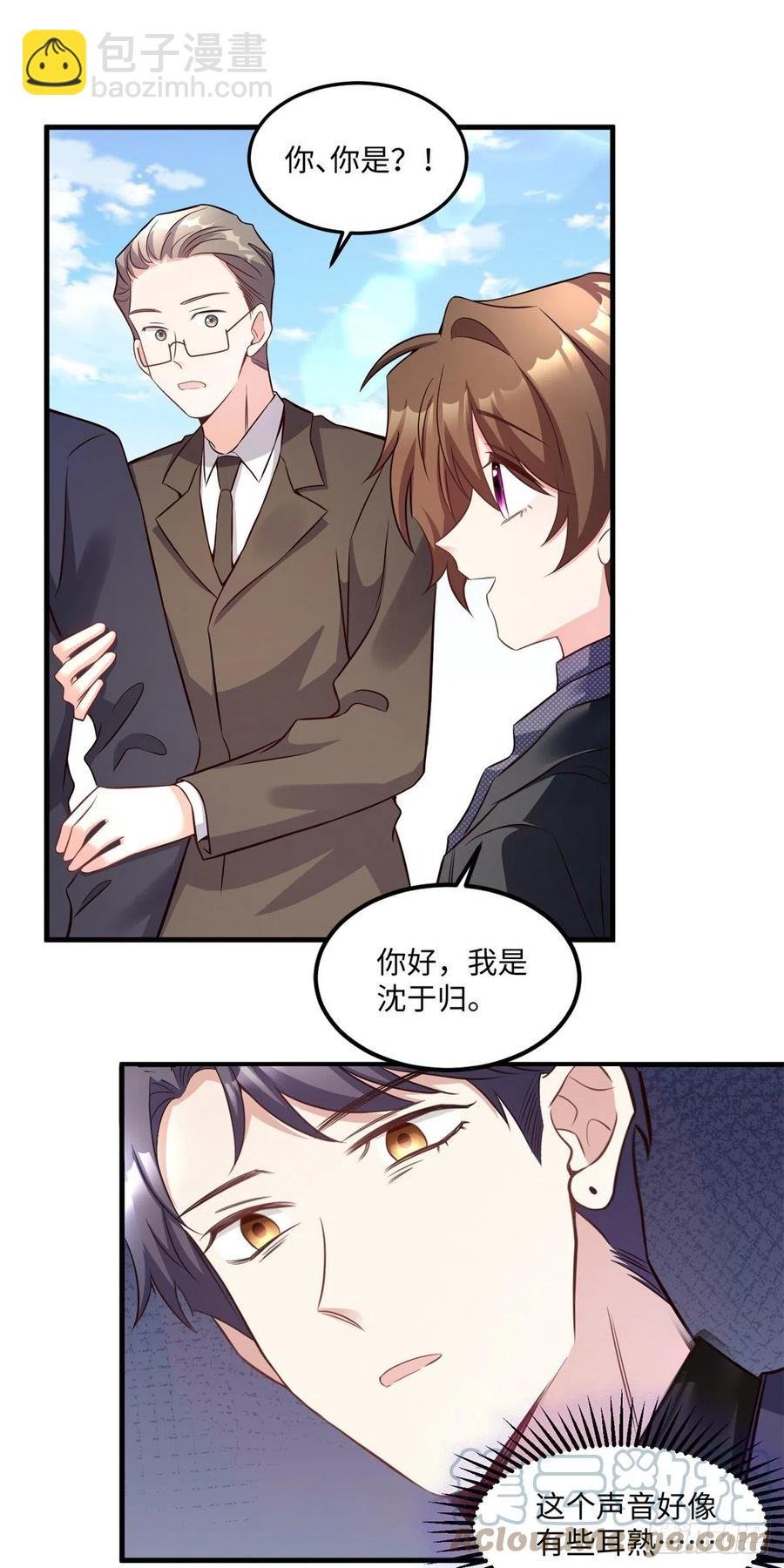 97 重逢费南城