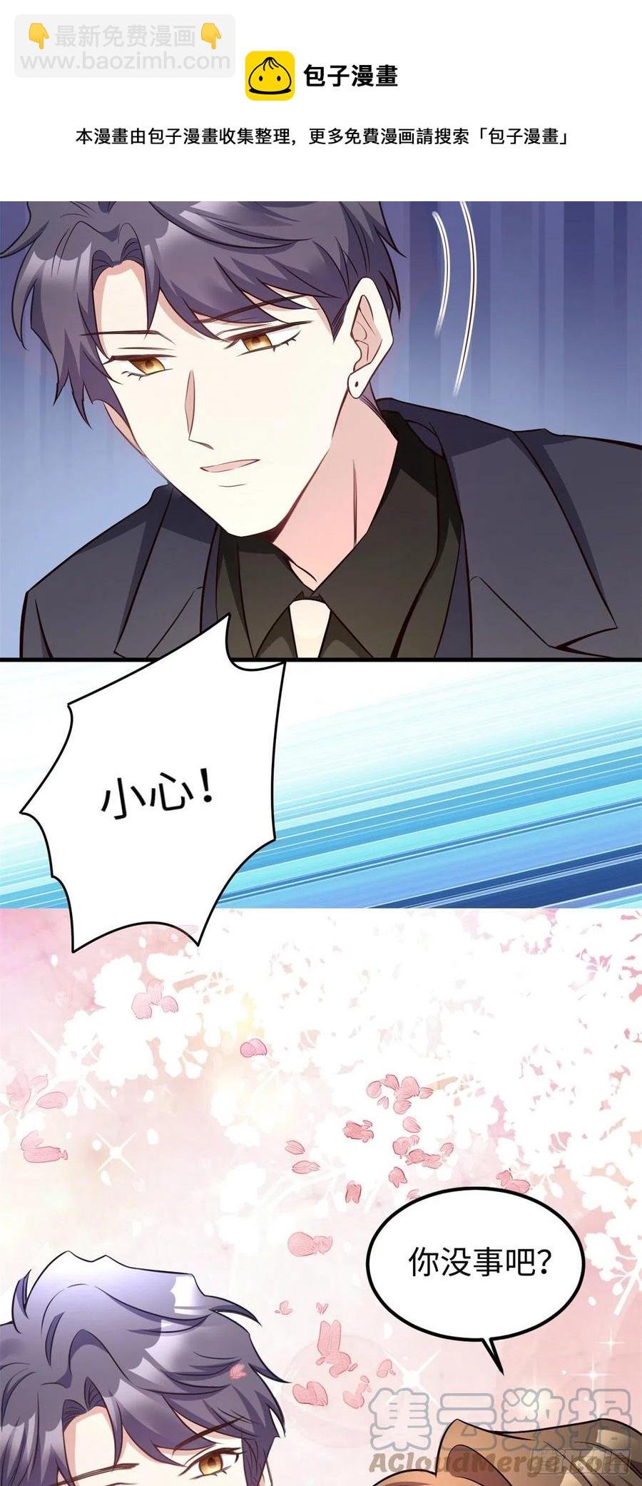 97 重逢费南城