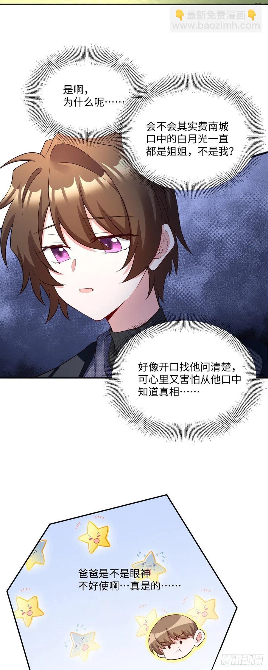 97 重逢费南城