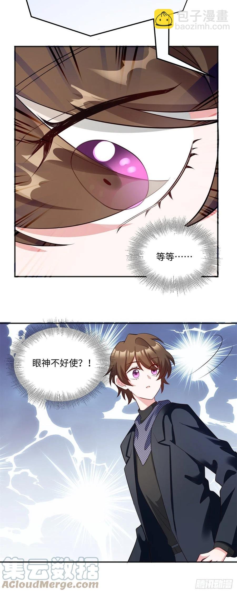 97 重逢费南城