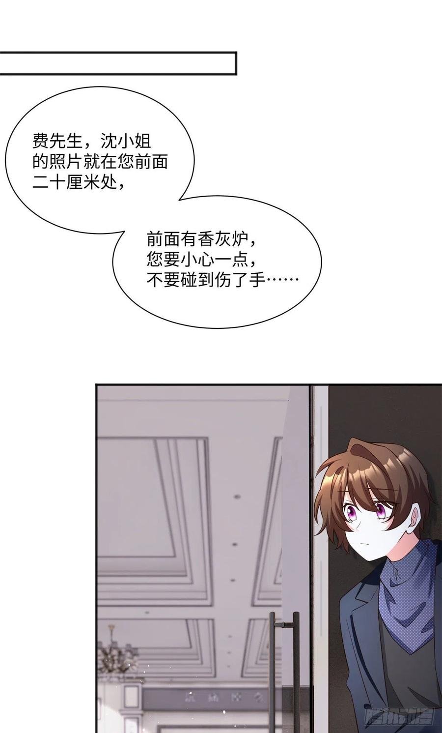 97 重逢费南城