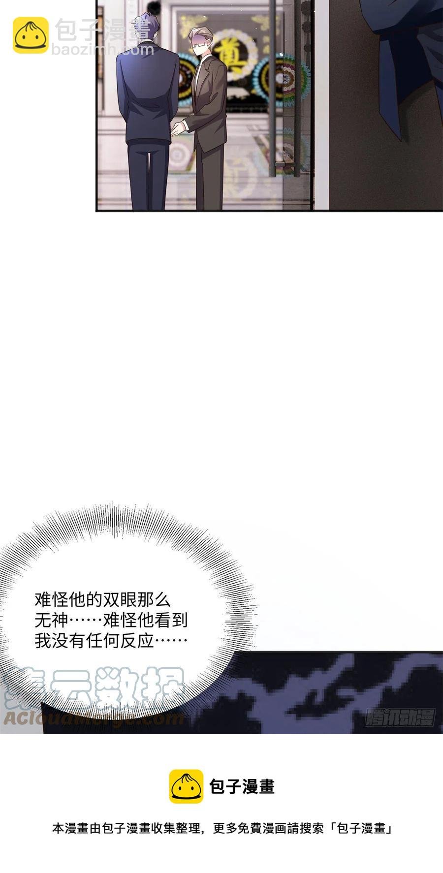 97 重逢费南城
