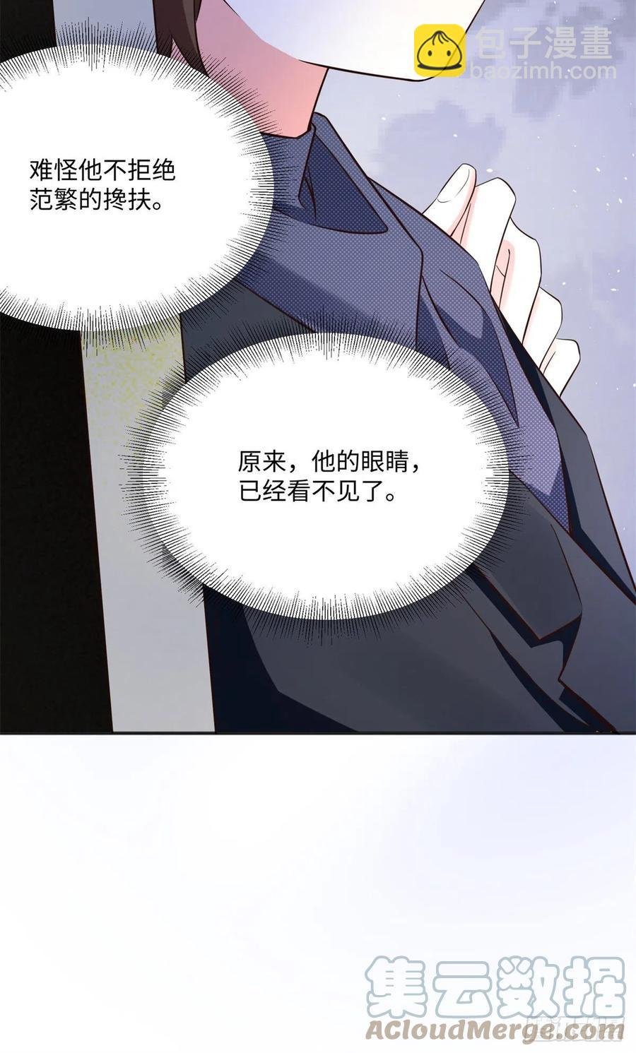 97 重逢费南城