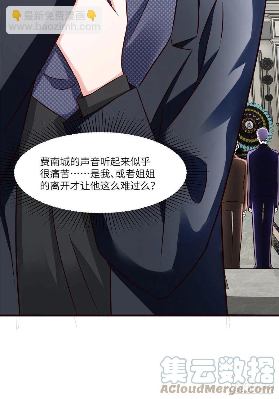 98 你给我好好吃饭!