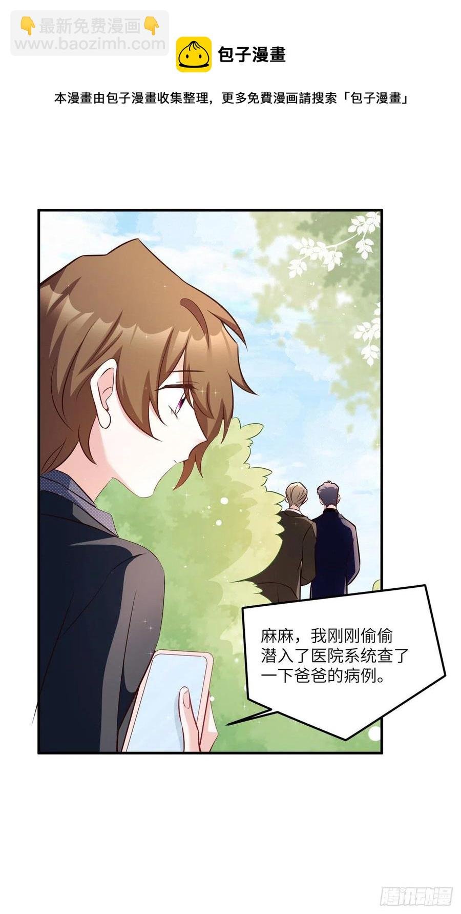 98 你给我好好吃饭!