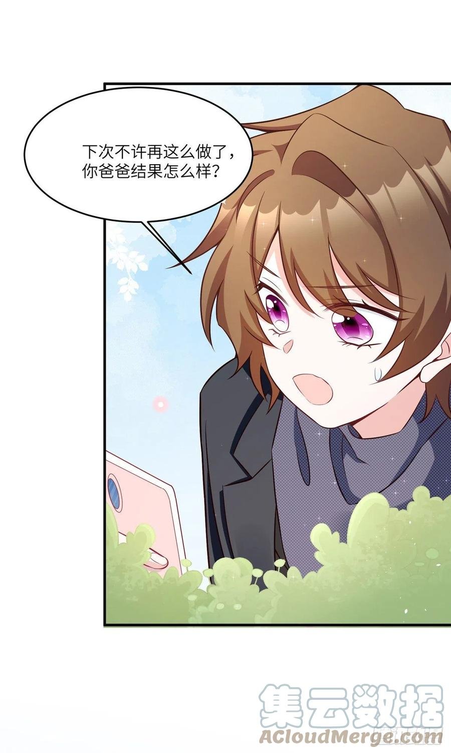 98 你给我好好吃饭!