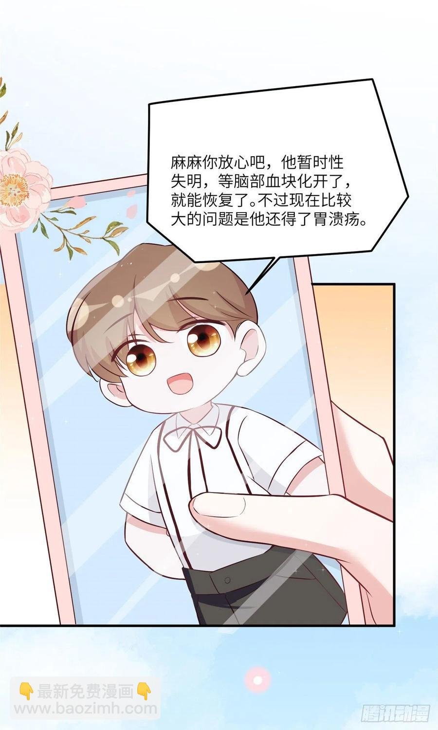 98 你给我好好吃饭!